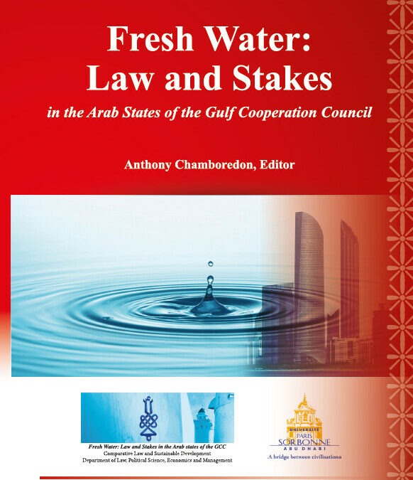 Fresh water, law and stakes in the Arab states of the Gulf cooperation Council